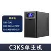 Fuente de Alimentación Ininterrumpible (UPS) Personalizada 3Kva2700W Tipo Online para Respaldo de Sala de Servidores Montaje en Rack