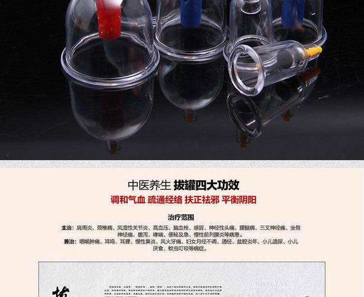 康飞详情页效果图6罐_13