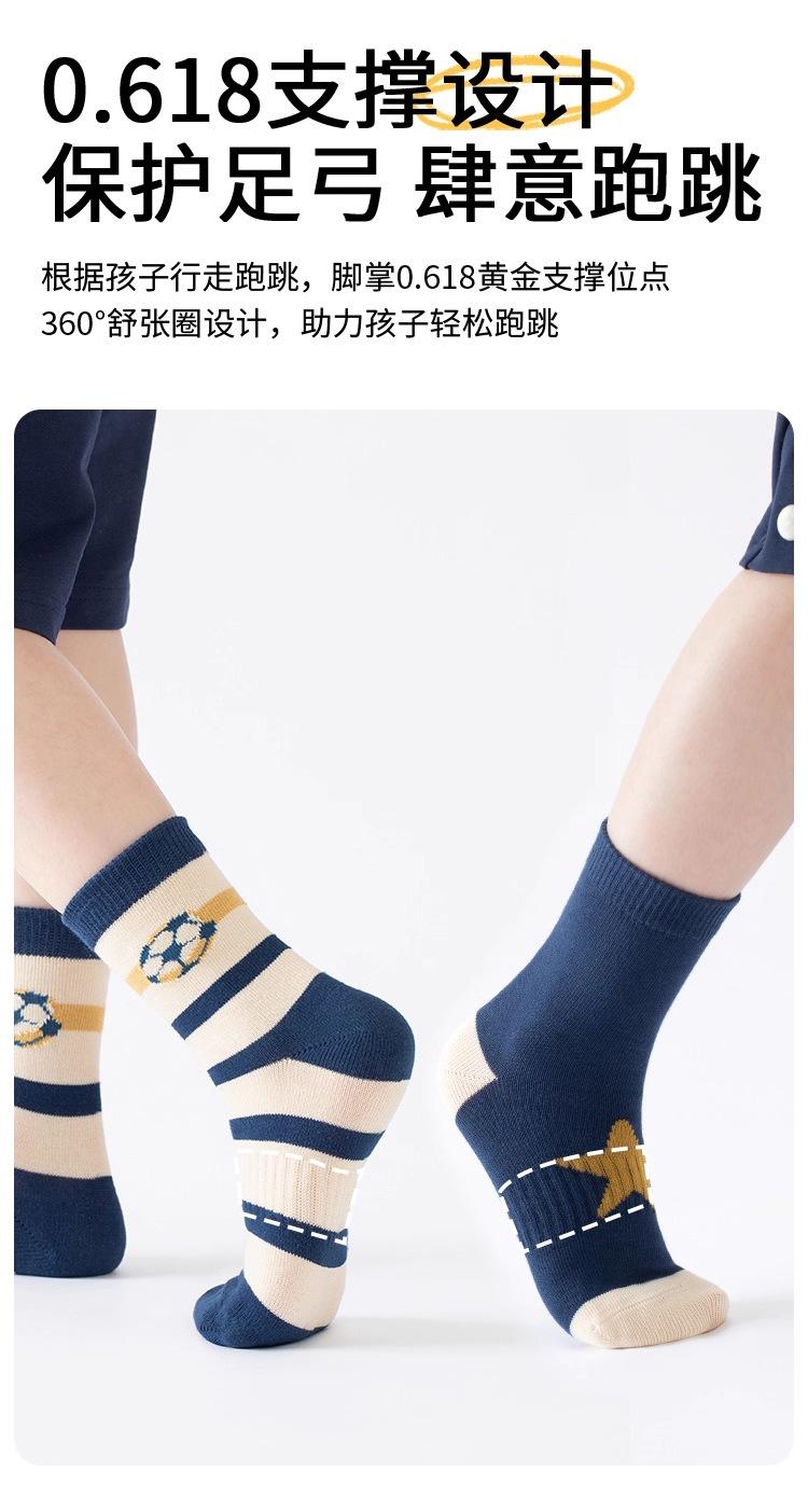 淘宝_商品ID_742699240520_长图拼接_08