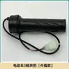 Manillar de Acelerador Inteligente Chajiyuan para Patinetes Eléctricos, Compatible con Five Star Diamond Leopard, Manillar Impermeable de Control de Velocidad