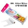 Film transparente para alimentos punto de ruptura film transparente bolsa para conservar alimentos tipo chaleco bolsa para conservar alimentos bolsa enrollable puesto de mercado Jianghu productos nuevos
