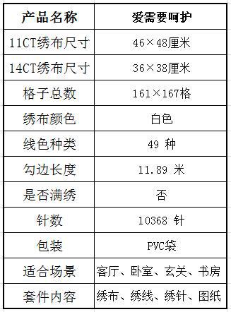 Z714 爱需要呵护.jpg