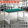 Bancada Antiestática Espessa de Alta Resistência Fábrica Manutenção Inspeção Técnico Mesa de Montagem Mesa de Operação Mesa de Laboratório Outro