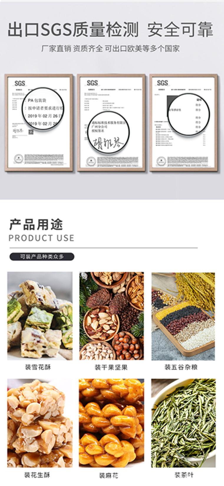 详情6.jpg