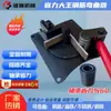 Máquina pequeña manual para doblar estribos, máquina manual para doblar varilla de construcción en obra, máquina dobladora de estribos operada a mano