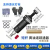 Ferramenta para desobstruir bico de graxeira, ferramenta de reparo de bico de graxeira, ferramenta para desobstruir acessório de pistola de graxa