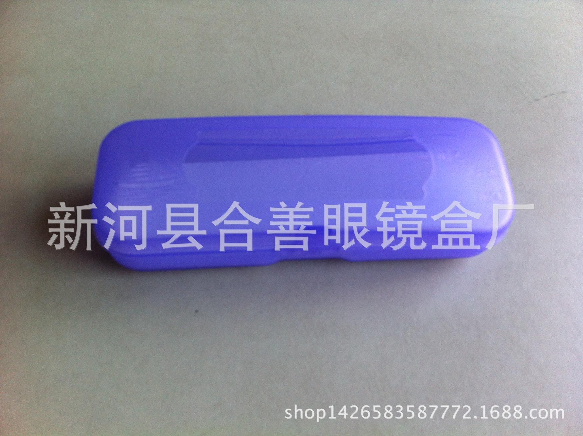 朔料中明
