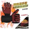 Guantes de Silicona Resistentes al Calor 800 Grados Horno Barbacoa Microondas Anti quemaduras Alta Temperatura Protectores Guante de Trabajo de Cocina