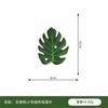 Manteles individuales de hoja de tortuga tropical para fiestas, decoración del hogar, hoja de tortuga sin huesos