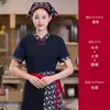 Roupa de trabalho estilo chinês para restaurantes, de manga longa, para restaurantes especializados, casas de chá, restaurantes de hot pot e equipe de serviço de fazendas