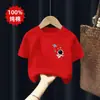 2026 Nueva Camiseta de Algodón Puro Elegante y de Moda para Niños Verano Top de Manga Corta para Niños Camiseta de Moda para Niños