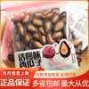 Semillas de ciruela y sandía Haodi snacks casuales frutos secos especiales productos fritos sabor agridulce 5 kg/bolsa