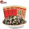 Sementes de Melão Aromatizadas Qiaqia 22g * Pacote com 12 Sementes de Girassol Fritas Clássicas Temperadas Original Lanches Sementes de Girassol de Anhui