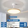 Novo Ventilador de Chão Protetor de Olhos Invisível Cor de Madeira Chandelier Vento Forte Estilo Retrô Chandelier para Sala de Estar Silencioso Restaurante Ventilador de Teto com Luz