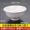 Tigela Pequena Branca de Melamina Tigela de Arroz de Restaurante Tigela de Porcelana Imitação Tigela de Sopa para Molho de Imersão de Restaurante Hot Pot Louça de Plástico Versão Espessada