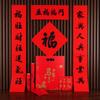 2026 Ano do Cavalo Coupletos Grandes de Ano Novo Chinês com Carimbo Dourado Adesivos Magnéticos para Porta Adesivo Seda Conjunto de Caixa de Presente Coupletos Magnéticos para Inauguração de Casa