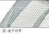 Malla de trenzado de flores de aleación de aluminio de 1.9 m, ojo denso, anillo de aluminio, red de pesca de trenzado cuadrado de tres secciones, piel de tigre