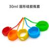 Funda de Silicona para Perfume 30ml Funda para Botella Redonda Dibujos Animados para Niños Funda de Silicona para Desinfectante de Manos Funda Portátil para Botella de Desinfectante de Manos