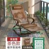 Sillón mecedor de bambú para uso doméstico, Sillón reclinable, Silla plegable para siesta para balcón, Silla de ocio, Silla plegable, Sillón mecedor de madera maciza, Estilo chino