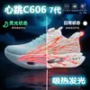 Nuevo Modelo Zapatillas Deportivas para Correr Casuales Transpirables para Hombres y Mujeres Red Rabbit 9Pro Placa de Carbono Luminosa Hebilla Giratoria