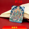 Buda Tara Verde Pintado de Oro Sin Adornos Pintado a Mano Núcleo de Pintura Thangka Colgante de la Montaña Wutai Thangka del Tíbet