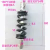 Amortecedor Modificado para Mini Motocicleta Scooter Elétrico Amortecedor Pequeno 400 lbs 1500 lbs Amortecedor Traseiro com Mola