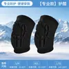 Set de Equipo Protector Anticolisión Deportivo Pantalones Cortos Acolchados Amortiguadores de Impacto EVA Rodilleras para Patinaje sobre Hielo Snowboard Skateboarding Patinaje sobre Ruedas Protección de Cadera y Rodilla