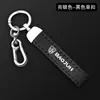 Funda para llave de coche Baojun aplicable 510 730 530 360 310w e 200 630 560 hebilla de funda para hombre
