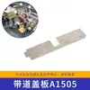 Acessórios para Máquina de Fita Automática Completa Yongchuang Mh-X201/X301 com Placa Base de Trilho Multi-Ranhura com Roda Dentada Cames de Eixo Excêntrico