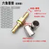 Conector de Manguera para Aspersora Agrícola Pistola Pulverizadora Manguera de Alta Presión Ensamblaje de Manguera de Salida de Agua Accesorios de Conexión Rápida Macho y Hembra Abrazaderas para Manguera Clips para Manguera