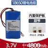 Batería de litio Nuoxiang 18650 batería de 3.7V batería solar de 12V faro bocina anillo batería recargable de 7.4 voltios 8.4