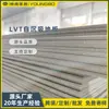 Lámina de vinilo para suelo interior LVT de 5 mm de secado rápido, resistente a la humedad, adhesivos para suelos sueltos