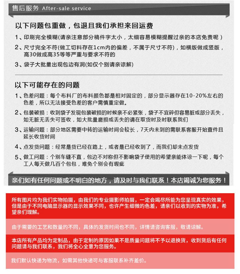 详情页_14