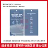 Tarjeta de Papel con Etiqueta Funcional en Stock Calentamiento Infrarrojo Lejano Seda de Morera plumón Cachemira Grafeno Antibacteriano Algodón de Fibra Larga de Xinjiang
