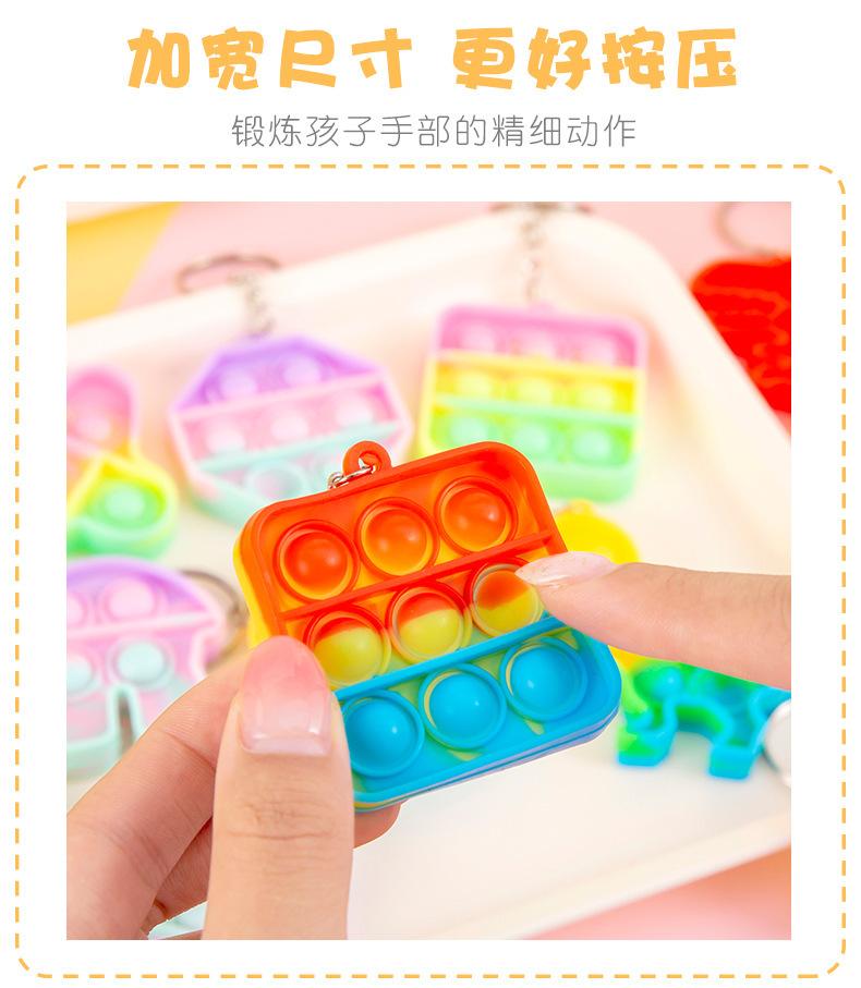 彩虹按按乐_06.jpg