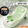 Suporte para Banho de Bebê Sentado e Deitado Artefato Banheira Inteligente com Sensor de Temperatura Tapete Antiderrapante Rede para Banho de Recém-Nascido Suporte de Cama para Banho