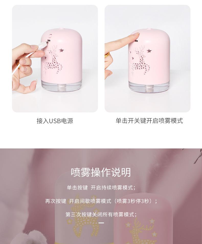 小鹿加湿器详情_16.jpg