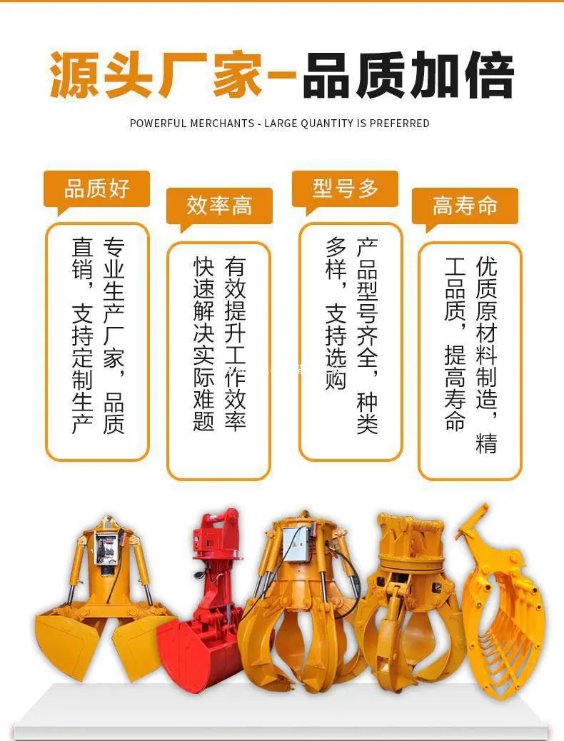 一键上货_20250517103614