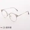 Cy58025 Armação de Óculos de Sobrancelha Fashionável Metal Celebridade da Internet Óculos para Miopia com Elegante Fresco e Pode Ser Equipado com Lentes Anti-Luz Azul