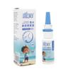 Little Nose Elephant Spray Nasal de Agua de Mar Fisiológica Médica Irrigador Nasal Rinitis Congestión Nasal Spray Limpieza Nasal
