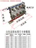 Distribuidor de manifold de água para máquina injetora 4 entradas 4 saídas fileira única fileira dupla manifold de distribuição de água alta temperatura manifold de transporte de água de circulação de água de resfriamento