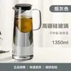 Sala de Estar Jarra Grande Taza Tetera de Agua Juego Hogareño Vidrio de Borosilicato Alto Tetera de Agua Fría Gran Capacidad Jarra de Bebida Ámbar