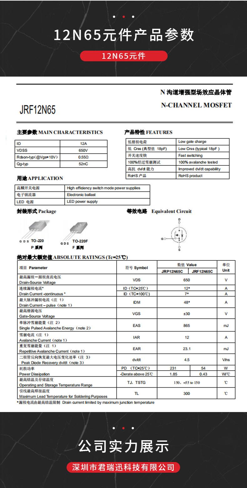 详情页_07.jpg