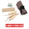 Set de 5 piezas de cuchillos de trinchar de acero inoxidable, cuchillo para tallado en madera, raspador, cuchara, set de mango para tallado, tallado gráfico