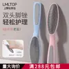 Lmltop Lima Eléctrica Multiefectos para Pies, Pulidora de Pies, Cepillo para Pies, Removedor de Piel Muerta, Masajeador de Pies, Raspador de Pies C0315