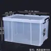 Contenedor de Almacenamiento de Plástico Portátil Comercial Transparente con Tapa Caja de Almacenamiento Caja de Almacenamiento para Clasificación de Ingredientes de Cafetería Caja de Almacenamiento Portátil