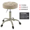 Taburete de Belleza Asiento Especial para Salón de Belleza Elevador Giratorio Polea Taburete Redondo Peluquería Uñas Maquillaje Hogar Silla con Respaldo