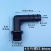 Codo Barb con Rosca Macho Negro de Plástico 4 6 Conector Barb con Rosca Macho Boquilla de Agua Suave para Acuario Junta de Codo de Tubería