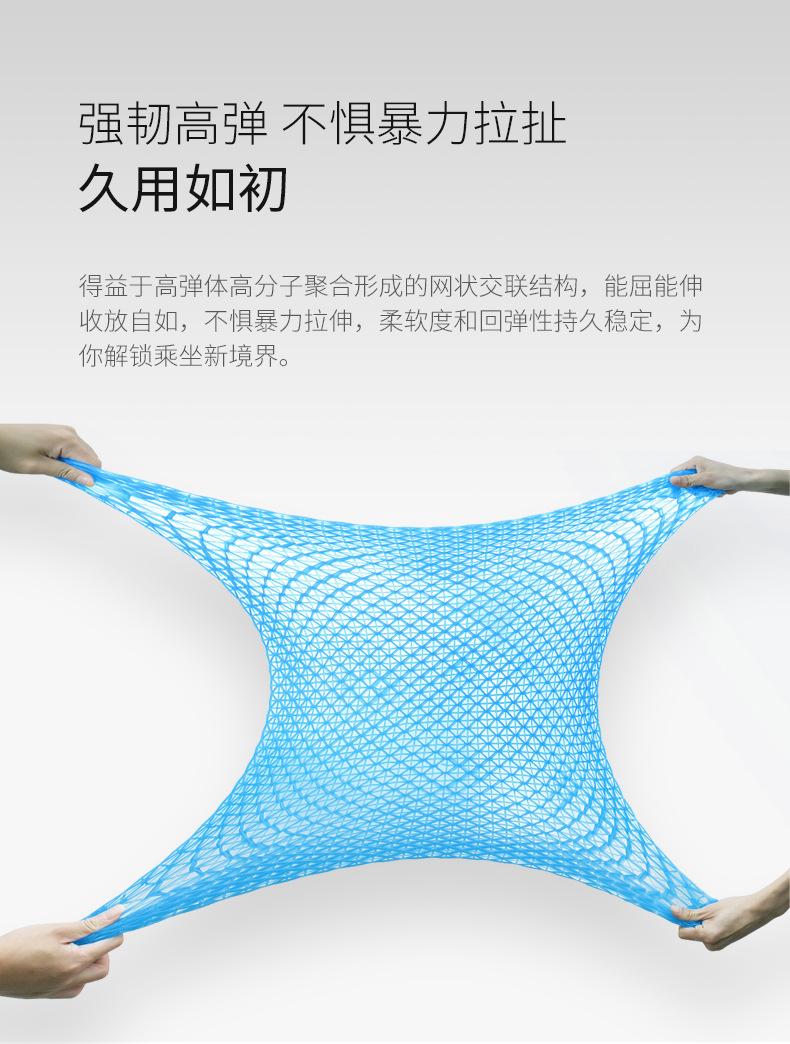 优弹无压坐垫详情_11