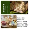 Zongzi de Gema de Ovo e Carne Fresca, Zongzi de Casca de Gelo Estilo Jiaxing, Caixa de Presente do Festival do Barco-Dragão, Presente em Lote, Embalado Individualmente a Vácuo